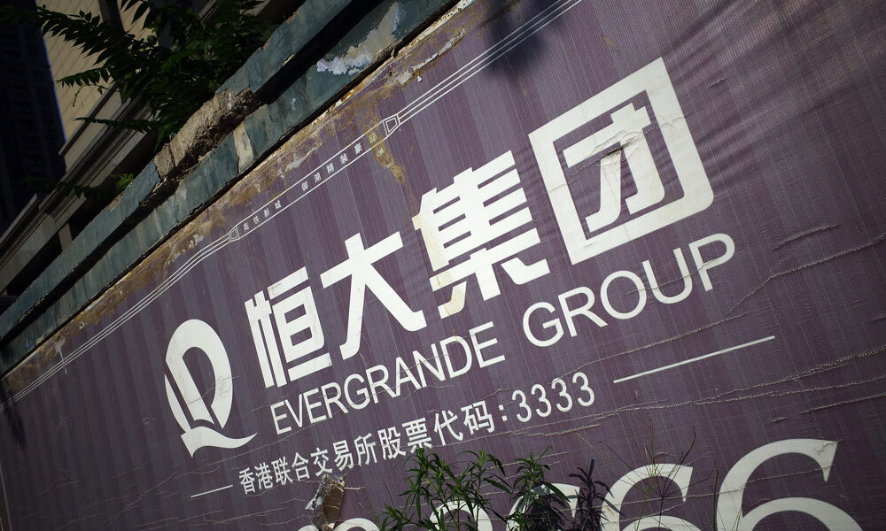 Logo Evergrande Group